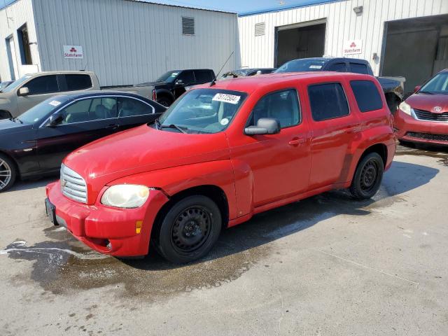  Salvage Chevrolet HHR