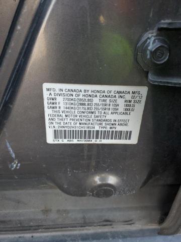 Acura MDX Technology Image 13