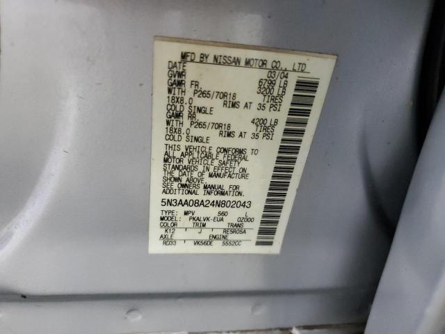 INFINITI Qx Image 12