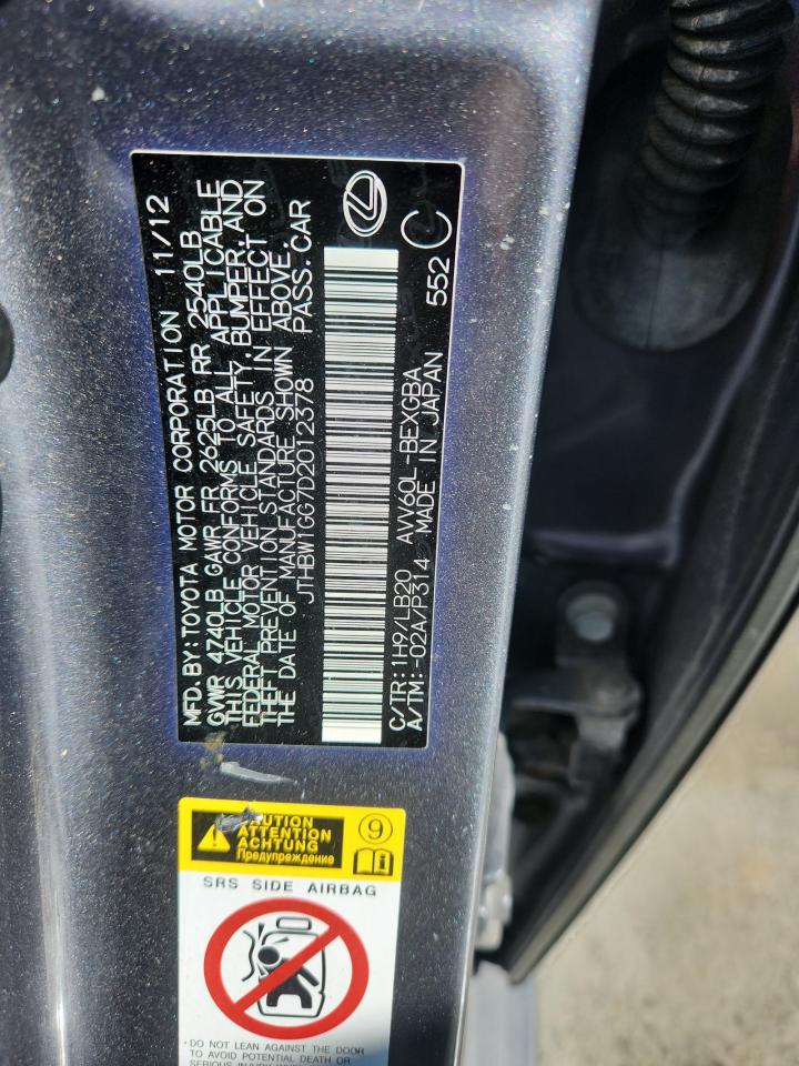 Lexus Es 300h Image 8