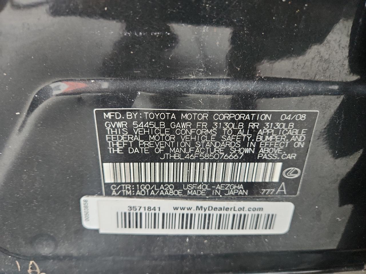 Lexus LS 460 Image 10