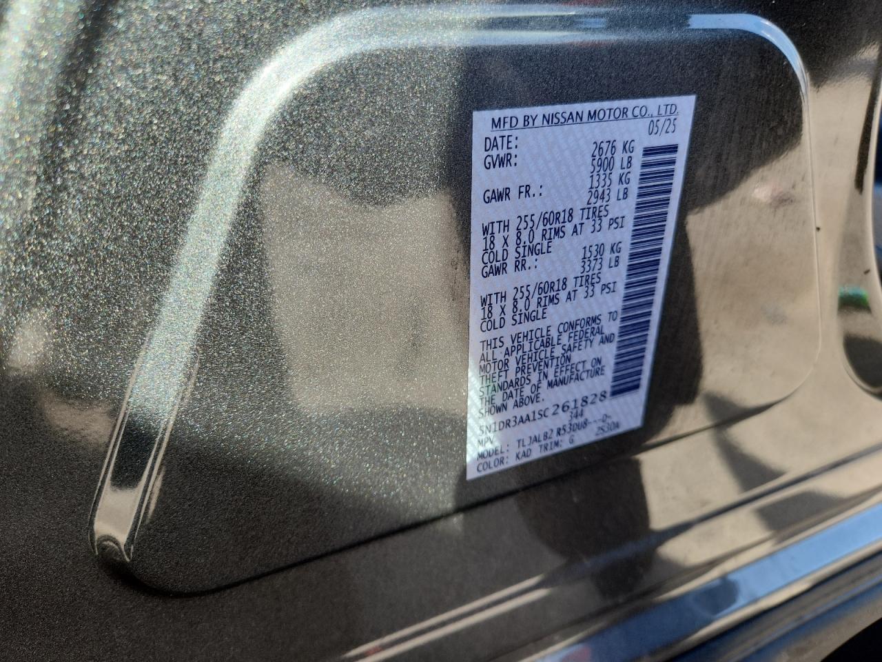 Nissan Pathfinder S Image 12